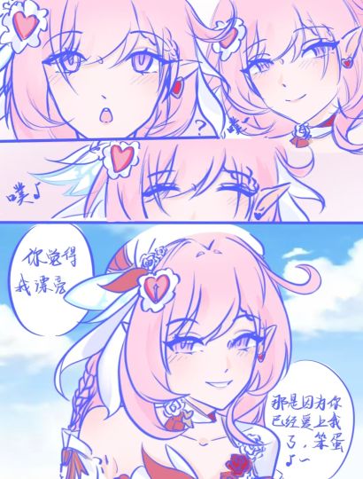 一想到我拿什么当底图我就想笑p2底图