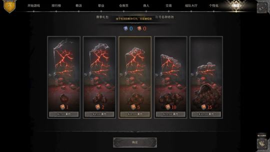 求助大佬们 不知道啥情况 半价说充点皮肤然后显示这个😭