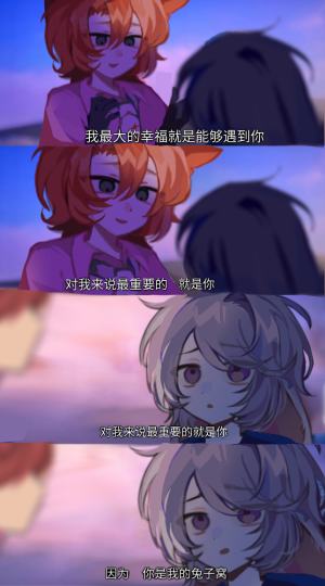 看完狐兔观后感对不起好久没画正比…！