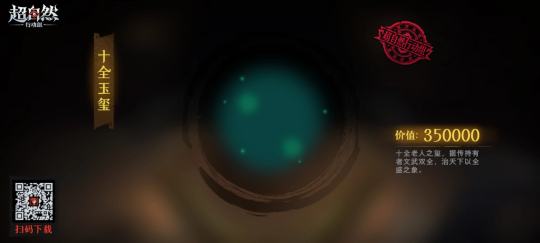 嗯，对，这是啥