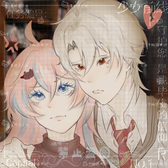 接点双人头像的无偿