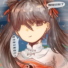 我吃樱莓樱or知樱
别贴我脸我给你们跪了行不行