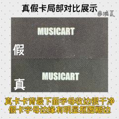   【cortis小卡鉴别帖第6期——金主训ma1.0签售】