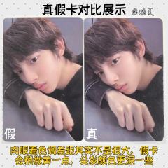   【cortis小卡鉴别帖第6期——金主训ma1.0签售】