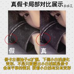   【cortis小卡鉴别帖第6期——金主训ma1.0签售】