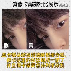   【cortis小卡鉴别帖第6期——金主训ma1.0签售】