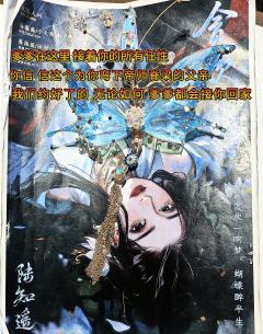 爹爹在这里，接着你的所有任性
我们约好了的，无论如何，爹爹都