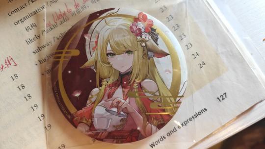 红红的这套现在能卖多少