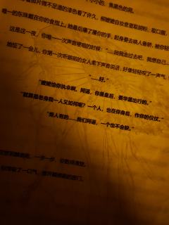 《如故》--卫子谣📍luna（含剧透）
本场卡司表：
连玥
