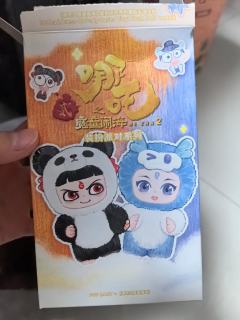 我喜欢这个大尾巴