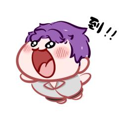 如此抽象祁煜宝宝