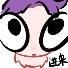 如此抽象祁煜宝宝