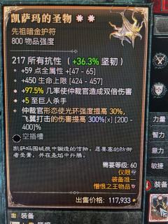 到现在就这三个四太古