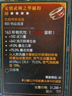 到现在就这三个四太古
