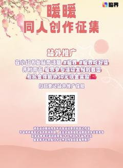 亲爱的搭配师:
当幻之海的潮汐涌向岸边,当银羽树落下新的光絮