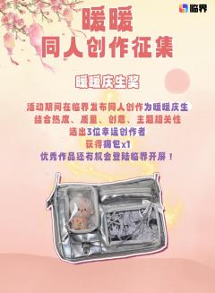 亲爱的搭配师:
当幻之海的潮汐涌向岸边,当银羽树落下新的光絮