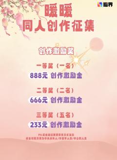 亲爱的搭配师:
当幻之海的潮汐涌向岸边,当银羽树落下新的光絮