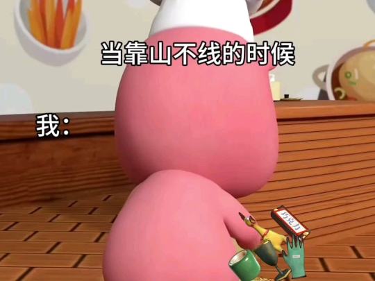 😡 #超自然行动组 #开学后全在玩超自然 #前辈和我一起玩超自然吧 