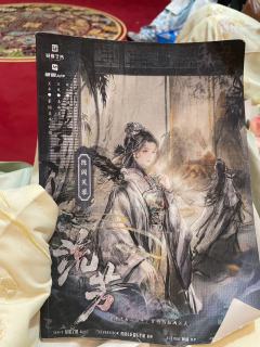 本场卡司表：
陈明遇：阿狗
方亨：陆沉
阎应元：AA 
杨小