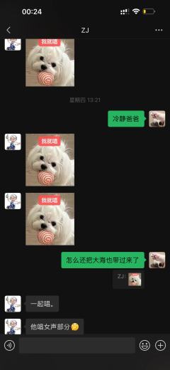 📍星辰阁·沉浸剧场
【演职人员】
🍺【郑钧】--旭旭
�