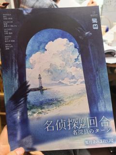 "人的意识真的可以在死后存在一分钟吗？"

——题记《魇月斋