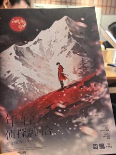 "人的意识真的可以在死后存在一分钟吗？"

——题记《魇月斋