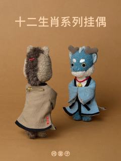 久等，可以牵手的生肖挂偶来了！

传统文化中的十二生肖
化身