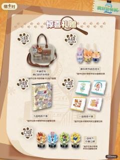 集卡社｜《疯狂动物城2》白金版收藏卡 狐兔神探
🥕《疯狂动