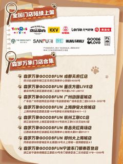 集卡社｜《疯狂动物城2》白金版收藏卡 狐兔神探
🥕《疯狂动