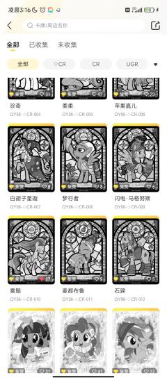 趣六这次隐藏Cr是上古六贤者，雾鬃代表的是我们大中国，在剧中