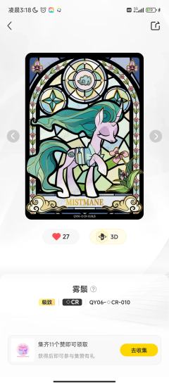 趣六这次隐藏Cr是上古六贤者，雾鬃代表的是我们大中国，在剧中