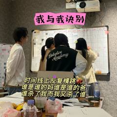 我与我诀别——时间线上反复横跳💃谁是谁的妈谁是谁的爸，谁杀