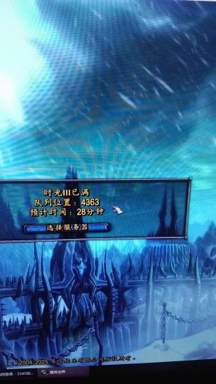 排了6小时…排到睡觉，这游戏真难玩