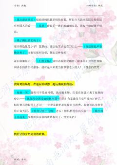 （完整版全气口攻略↓关联）

黛利拉——一句话人设

在战火