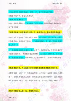 （完整版全气口攻略↓关联）

黛利拉——一句话人设

在战火