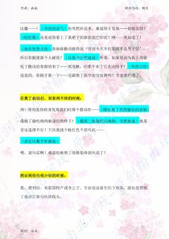 （完整版全气口攻略↓关联）

黛利拉——一句话人设

在战火