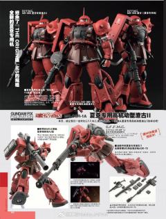 模工坊2025年10月号:与HJ一起回顾高达模型45周年历程