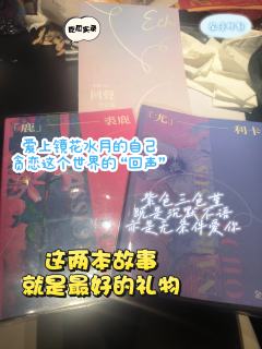 彼时，我是他笔下的我。
此刻，他为我创造的他。
也许比起青睐