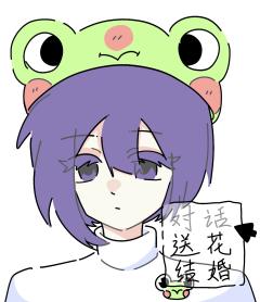 1.塞巴斯蒂安是天 
2.不可辱骂塞巴斯蒂安
3.必须回复塞