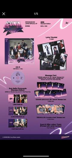 配置都在图上，有两张小卡每本专辑