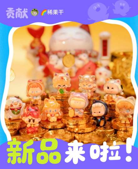 全系共60款:30个基础款+10个SR款+10个SSR款+10个SP款