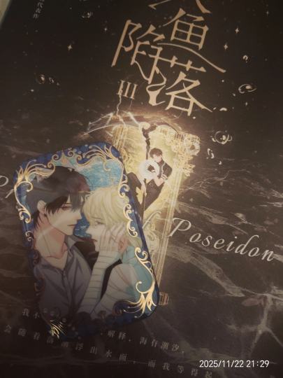 当时花了70买谷子，老板对这些都不懂送我的