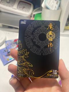 我的天啊，两包就出师姐的签名卡了啊啊啊！
感觉我自己真的是散