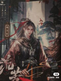 流芳是个好本，而且面剧人的演绎无可挑剔
【流芳】卡司表
剧本