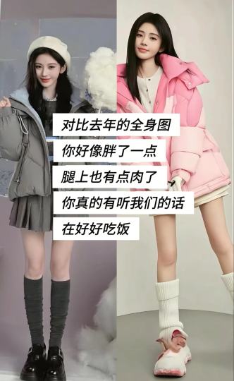 小鞠真的有在听蜜橘们的话……【Love💗🌸】