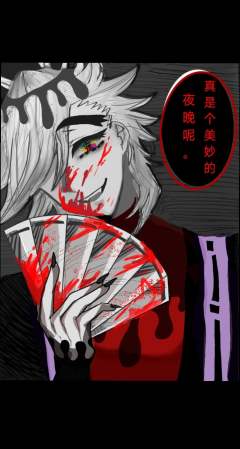 幼时童磨♛童磨