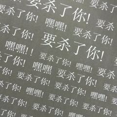 在日式豪门本中
嗅到了郭敬明的味道
这是怎么回事!
💡人