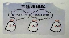 「💝人心是看不见的结界，
在信仰之火中，人性开始灼烧🔥」