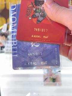 这三张能出多少钱？编卡是胖胖和吴邪的