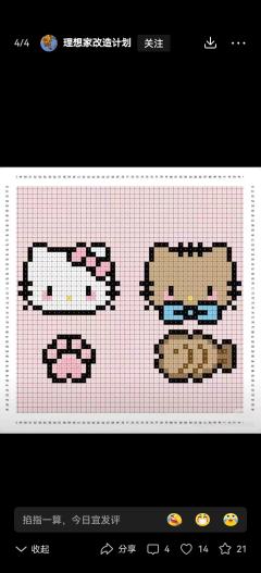 买拼豆2年了，在千岛也待了快一年，才知道千岛有拼豆岛，无语�